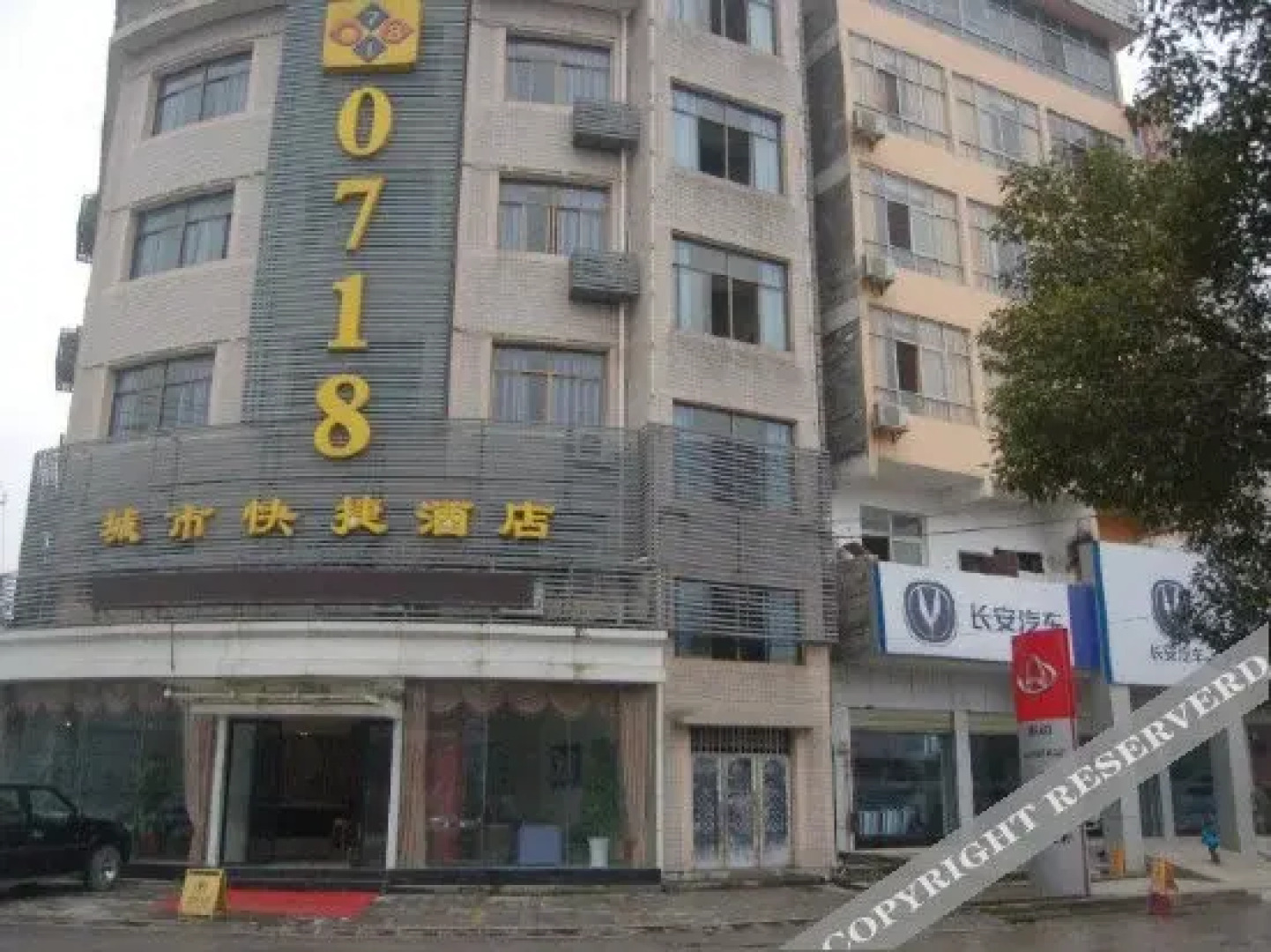 恩施0718城市快捷酒店