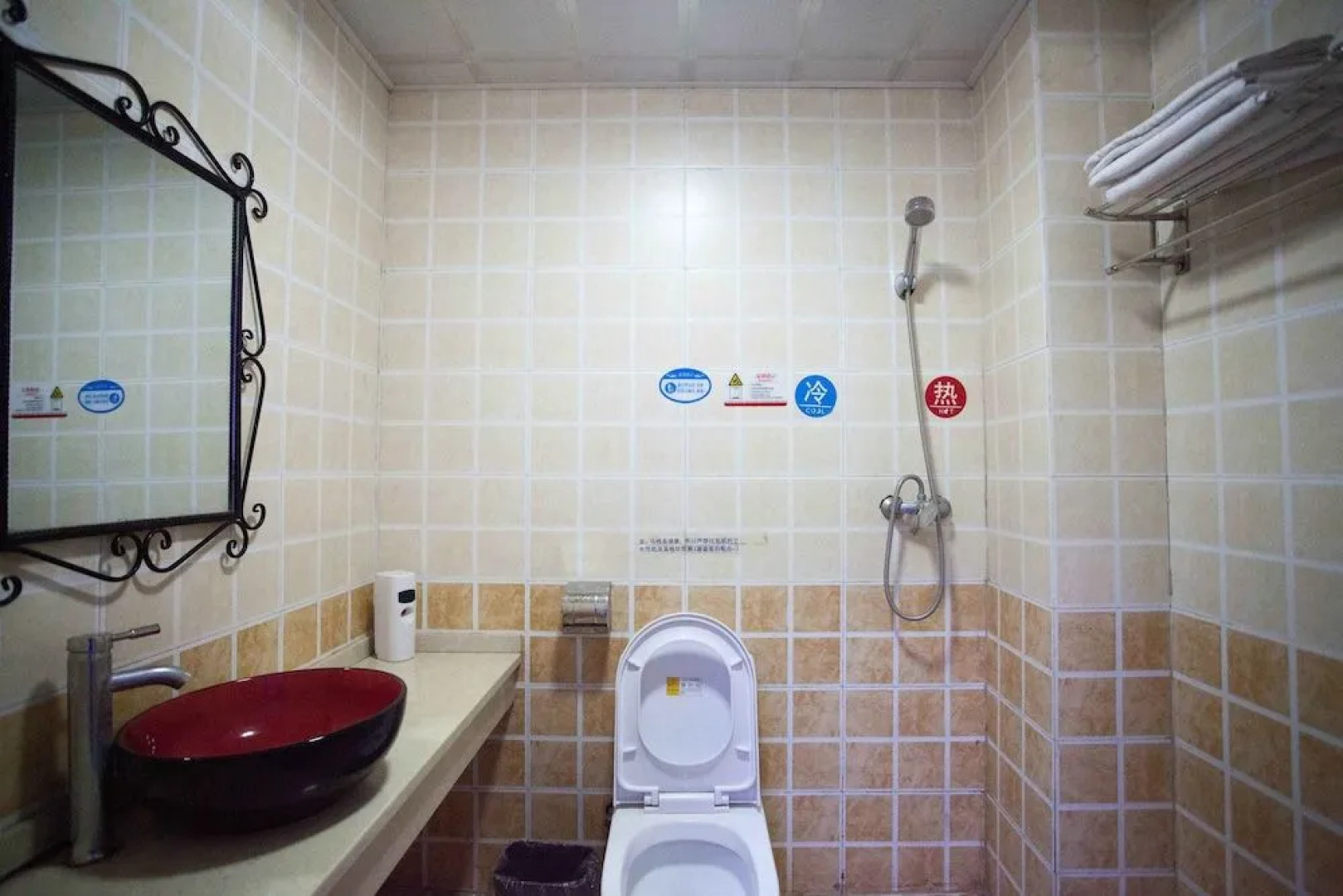 Zhangjiajie Meet Themed Inn