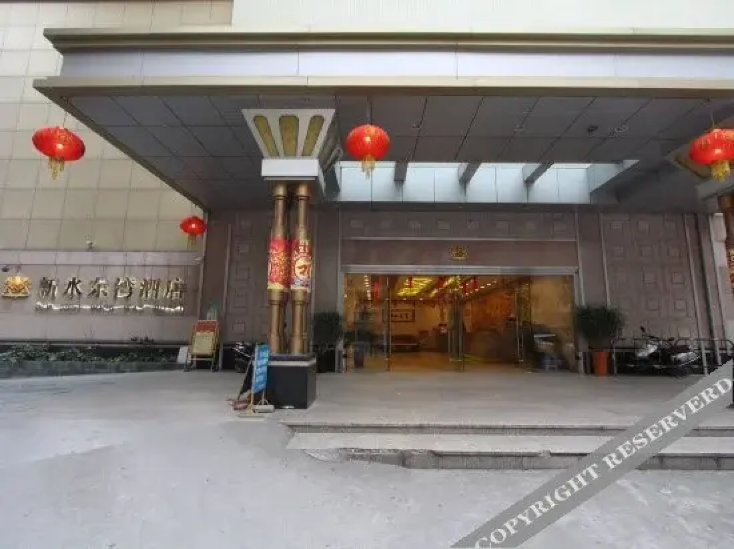 Shuidongwan Hotel