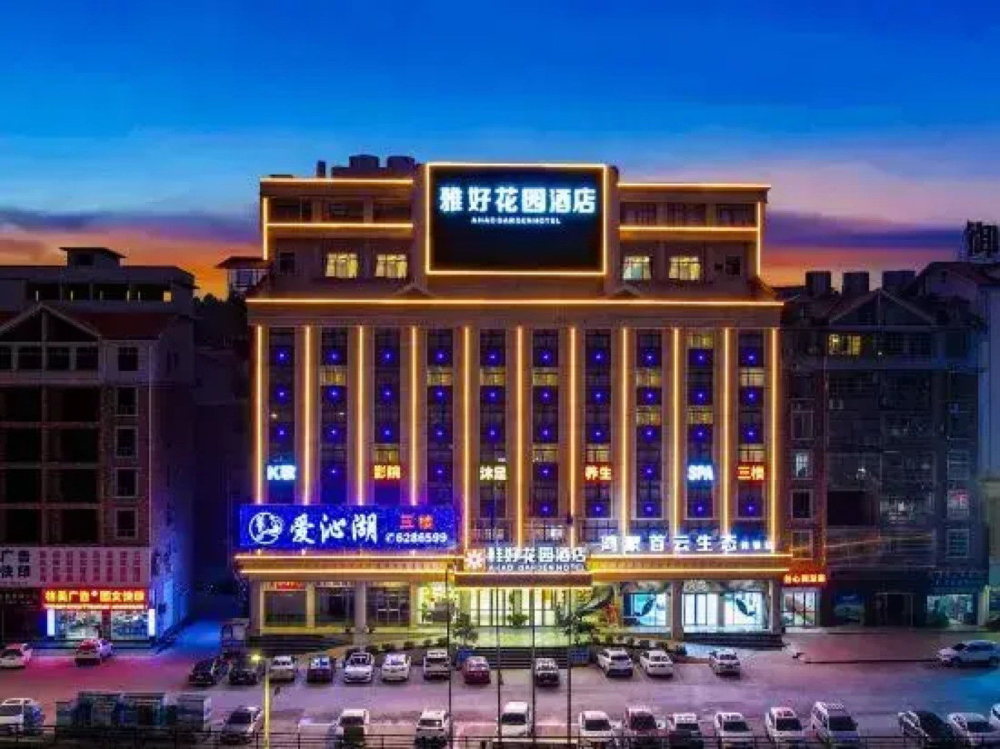 Yahao Garden Hotel (Yudu Railway Station)
