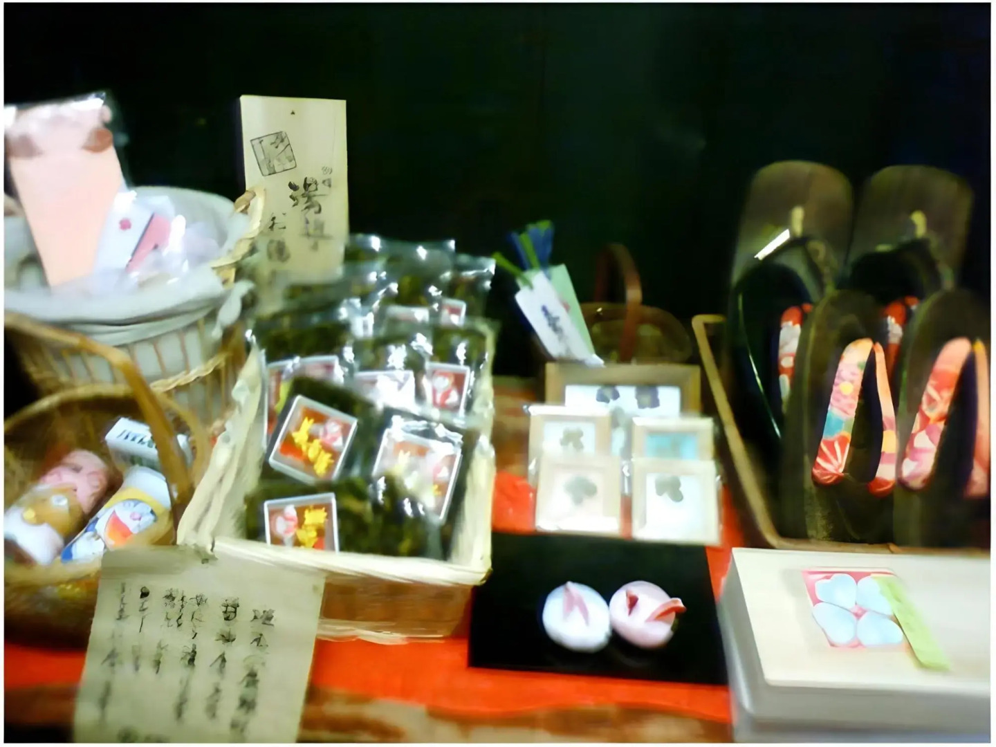 Yakushiyu Shinseikan