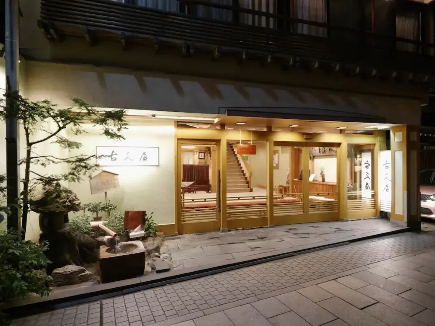 Shibu Onsen Kokuya