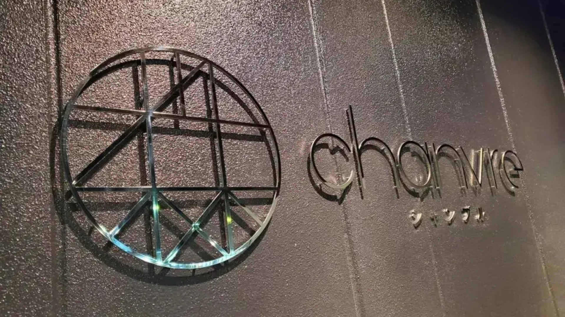 ｂｕｓｉｎｅｓｓ&ａｃｔｉｖｉｔｙ ｃｈａｎｖｒｅ - Vacation STAY 64302v