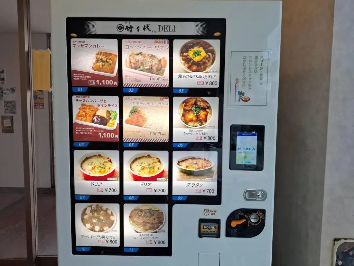 Hotel Lexton Tokunoshima