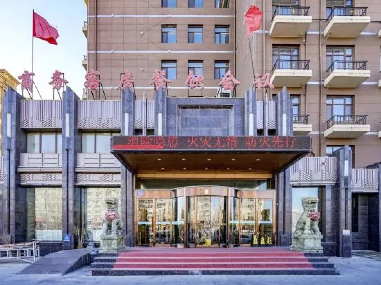 Xinjinshan Hotel