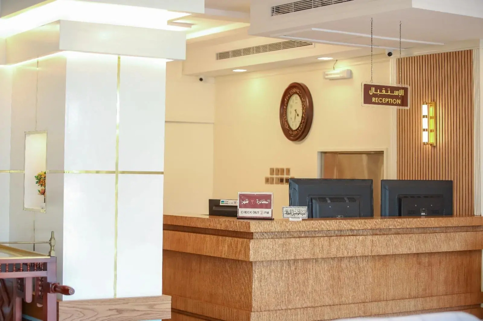 Areen Palace Hotel - Al Madina Road