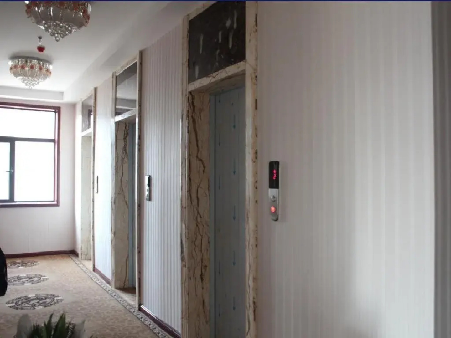 Fulin Business Hotel