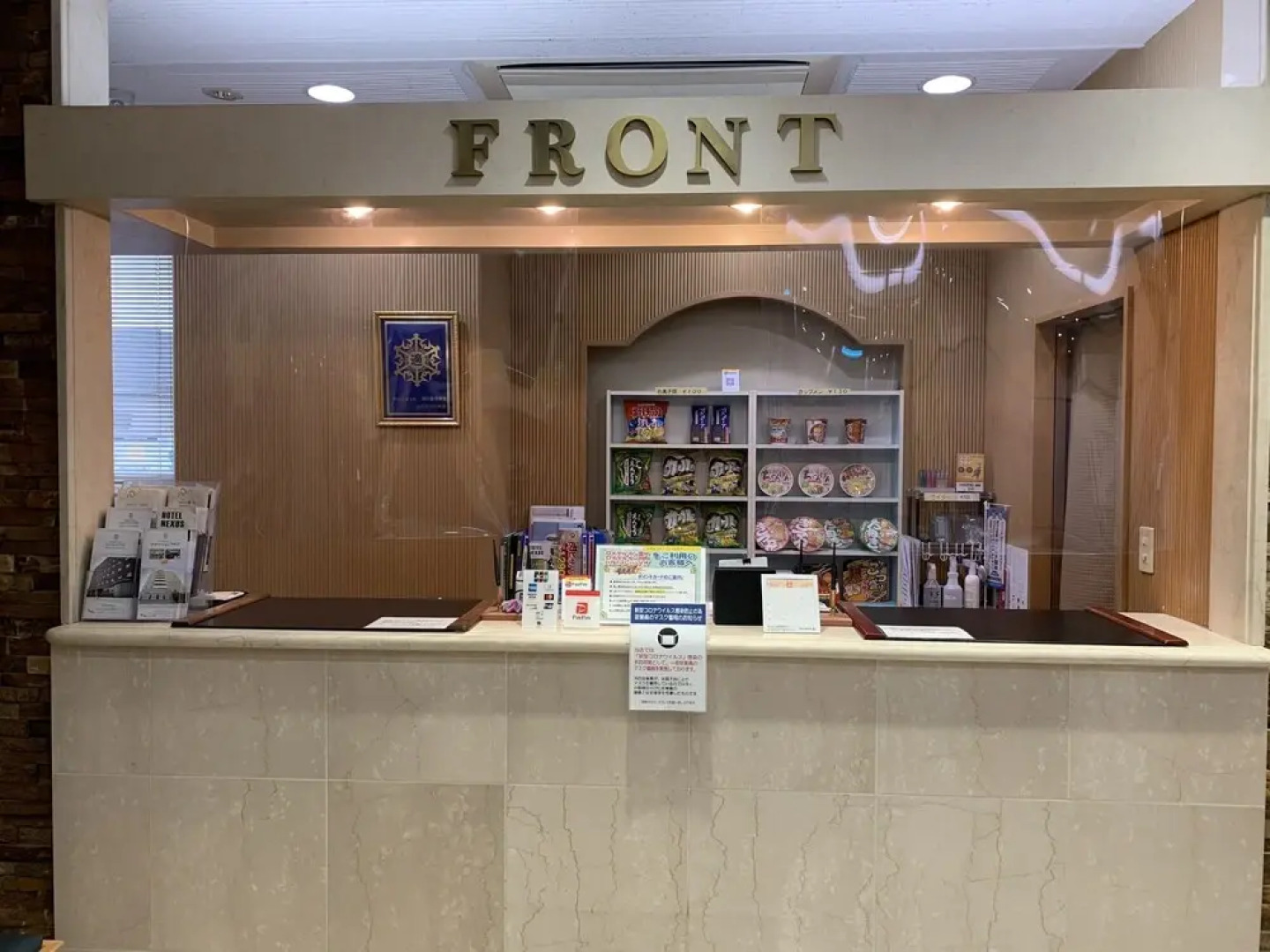 Royal Inn Station Plaza