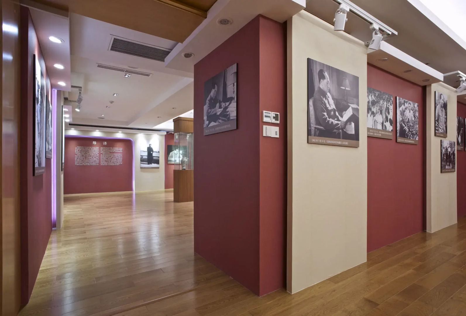 West Lake State Guest House