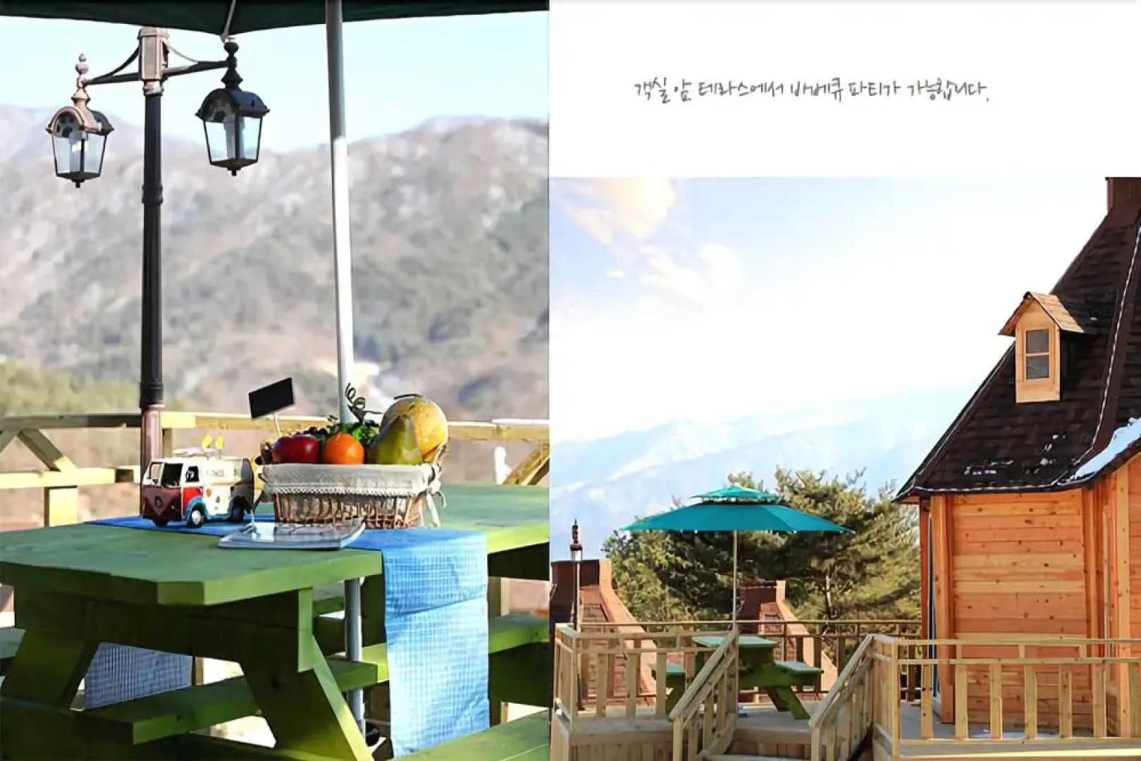 Hwacheon Finland Village Pension