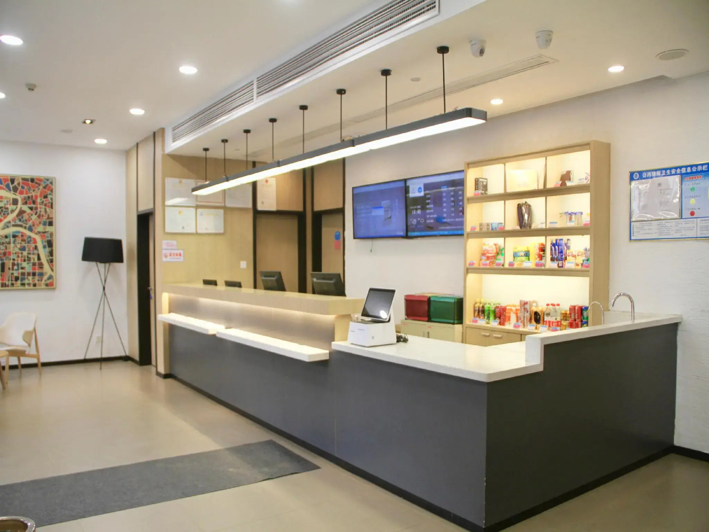 Hanting Hotel Jingdezhen Xin Chang