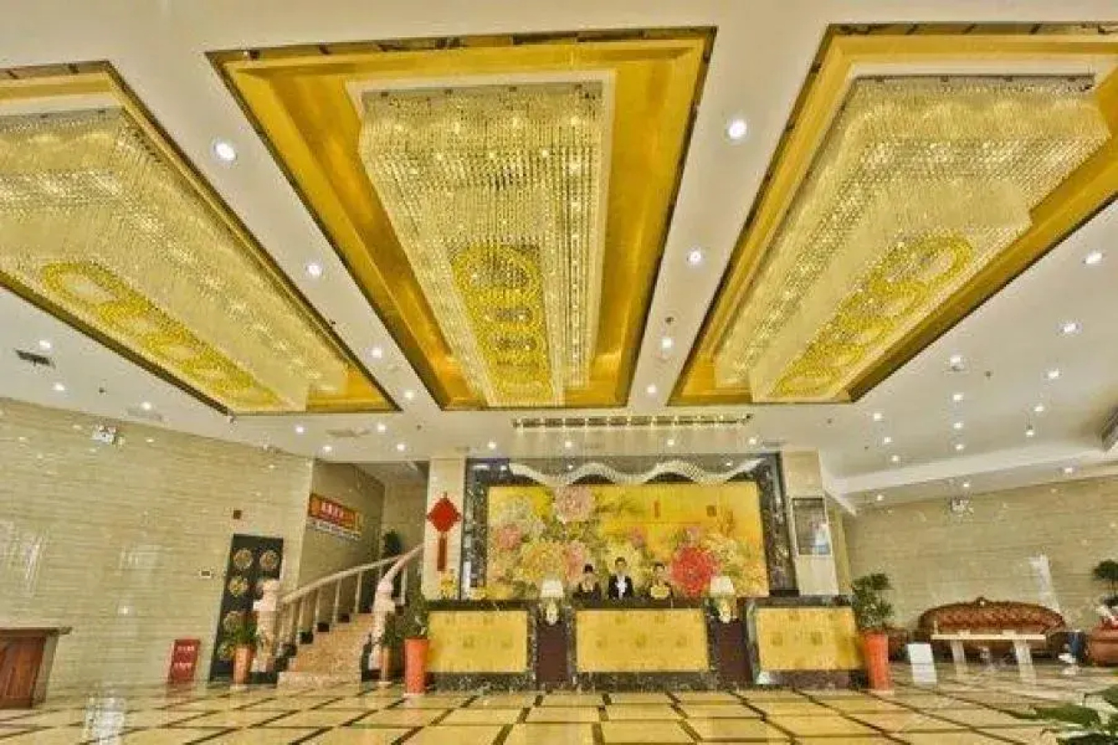 远大国际大酒店(神农广场店)