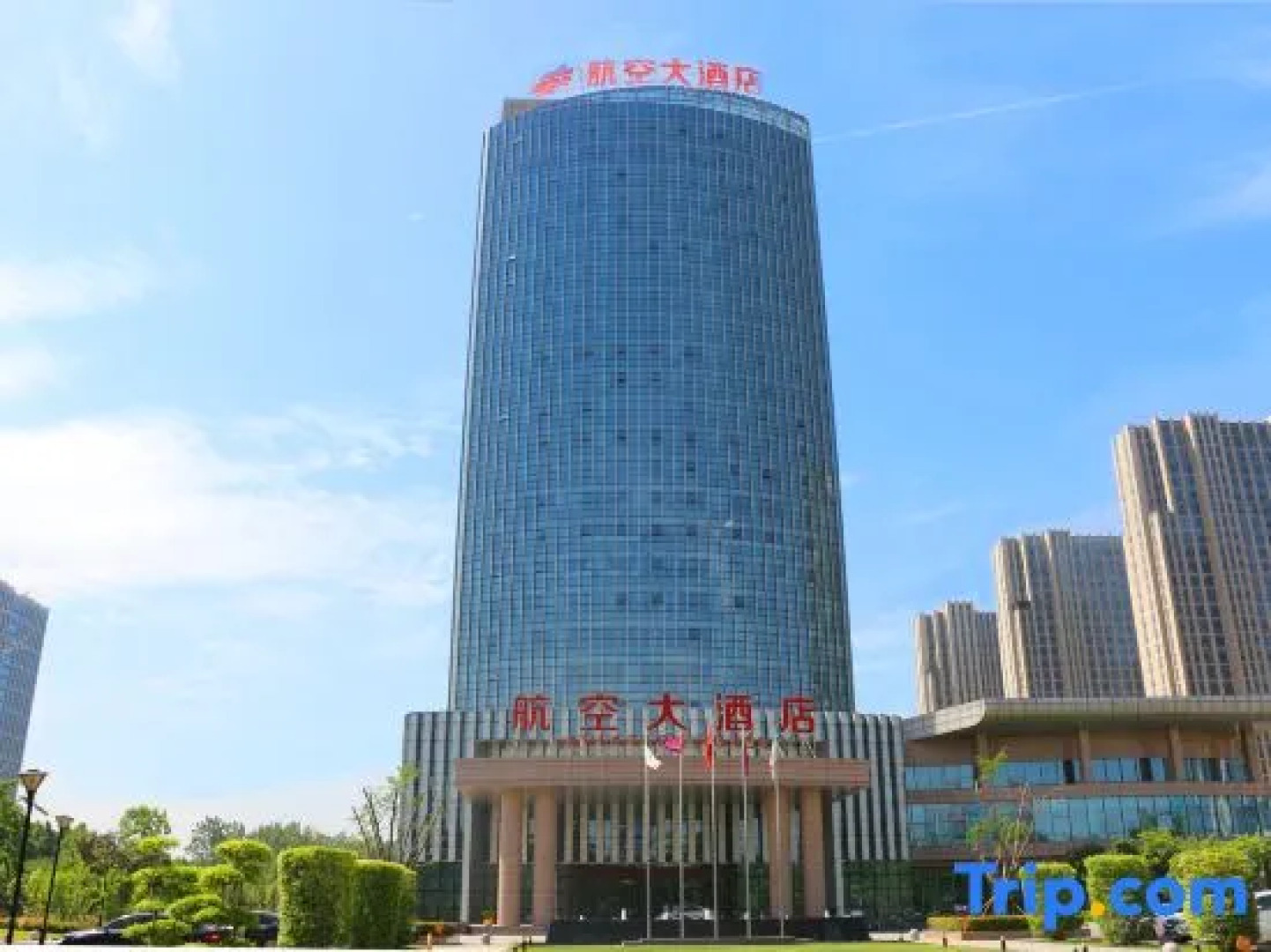 Xuchang Aviation Hotel
