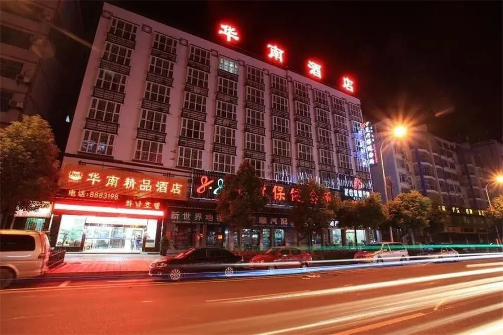 Huanan The Inn Boutique