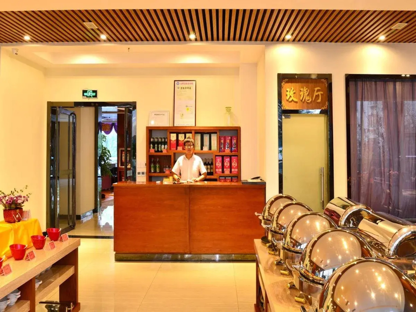 Qingdao Feitong Digital Hotel