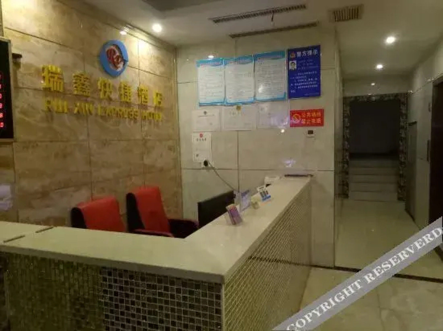 Yunmeng Ruixin Express Hotel