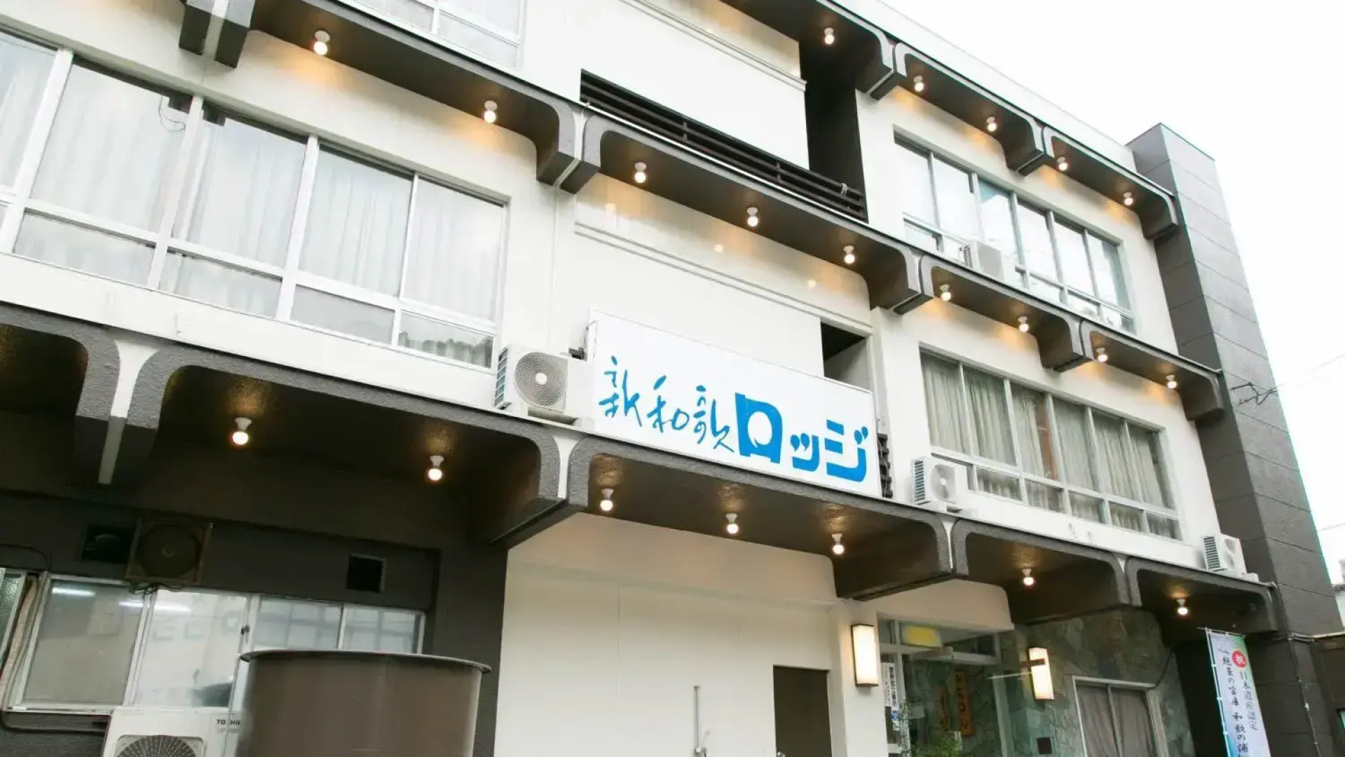 Hotel Shinwaka Lodge