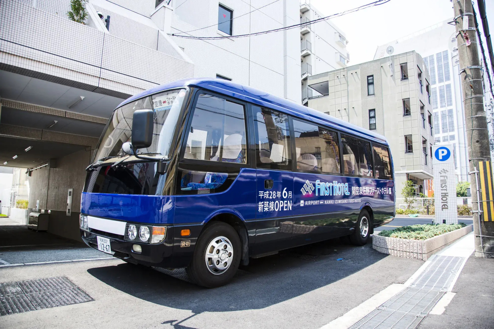 Kanku Izumisano First Hotel