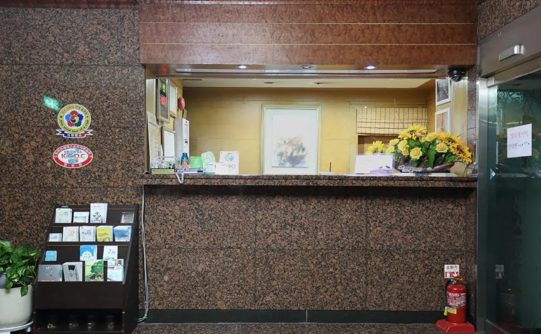 Suncheon Noblesse Hotel