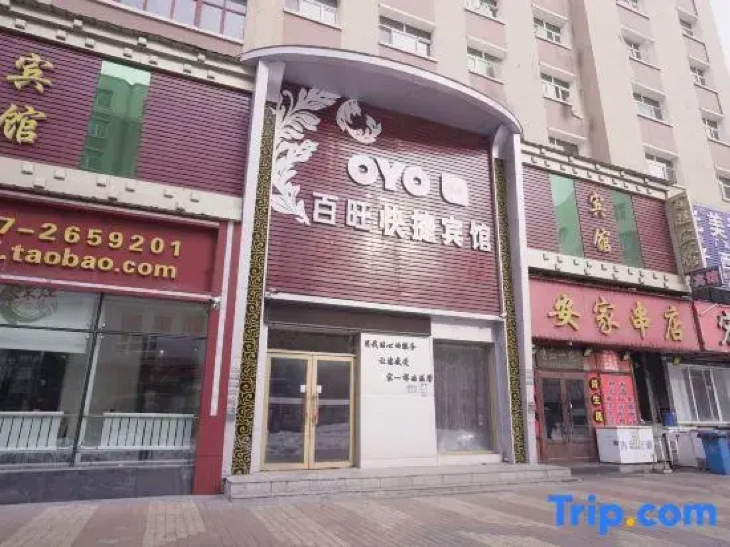 Jixi Yuwang Express Hotel