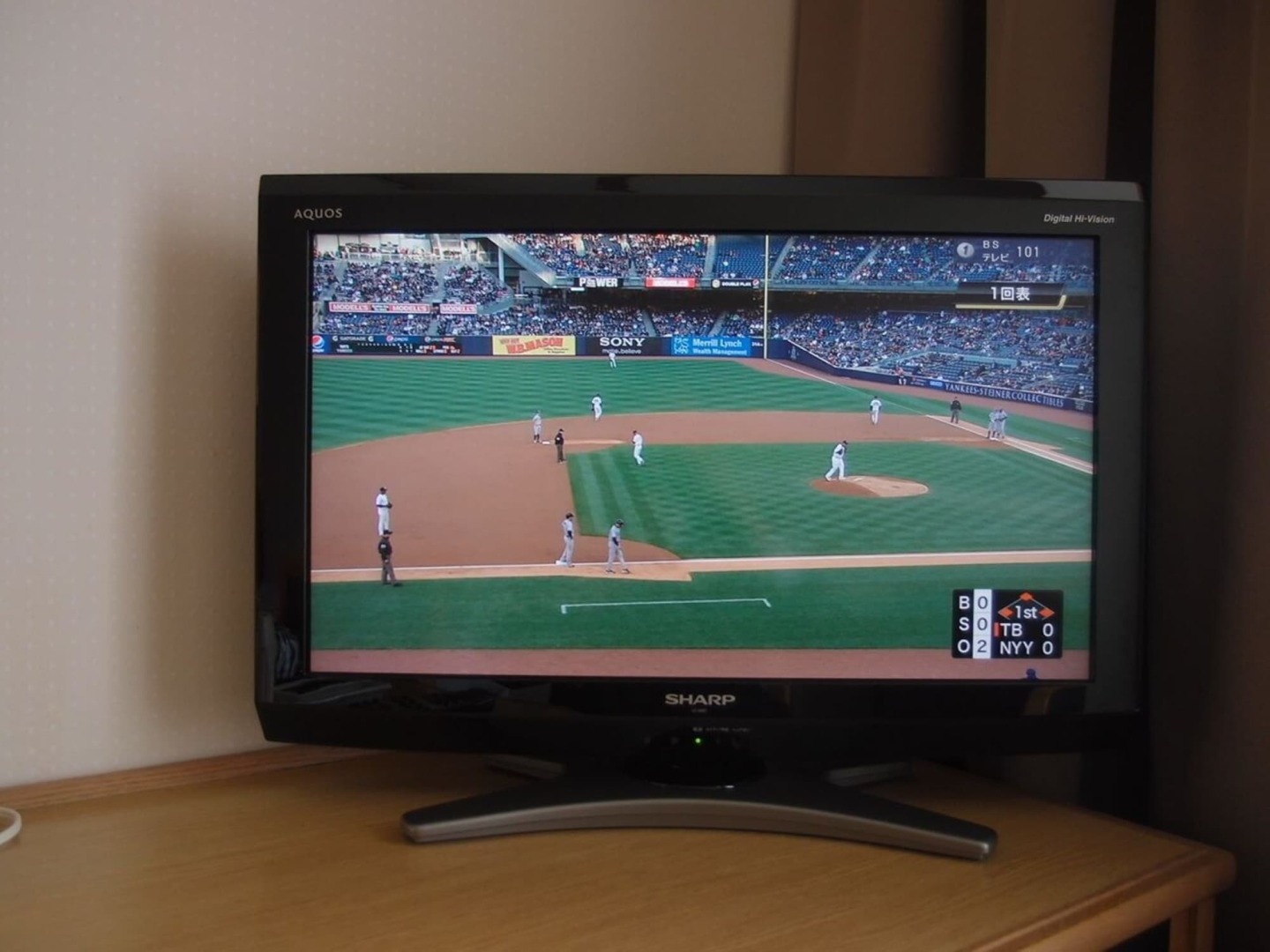 Hotel Granvia Wakayama