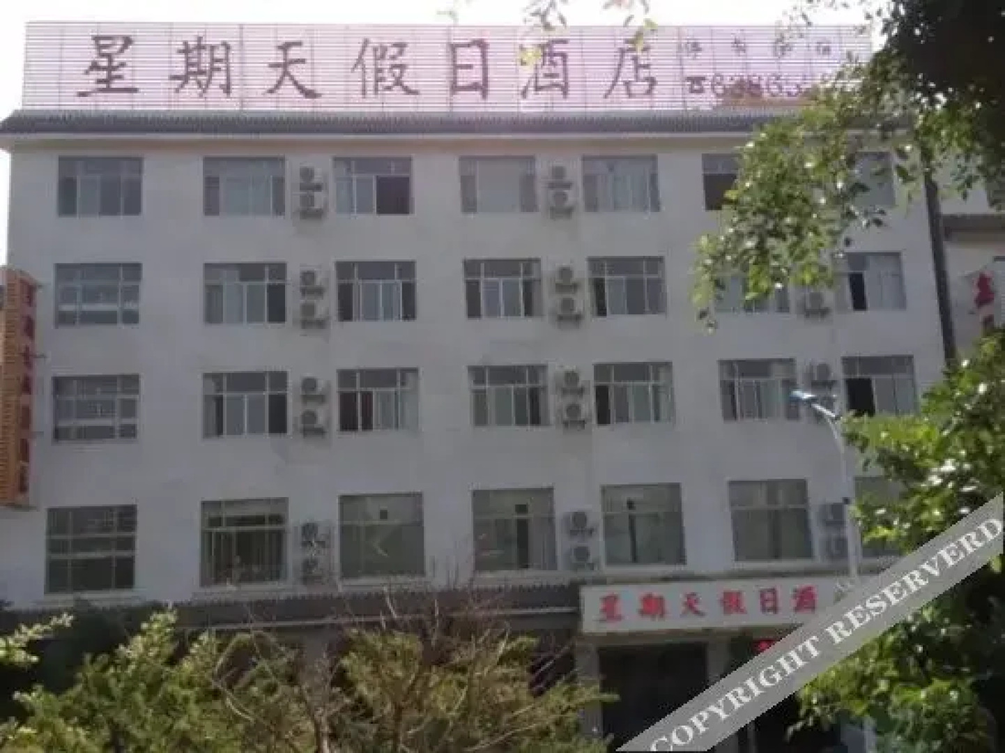 Sunday Holiday Hotel