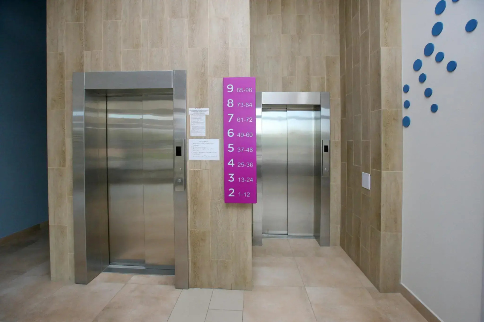 Апартаменты на улице 2-я Луговая 24 корпус 2