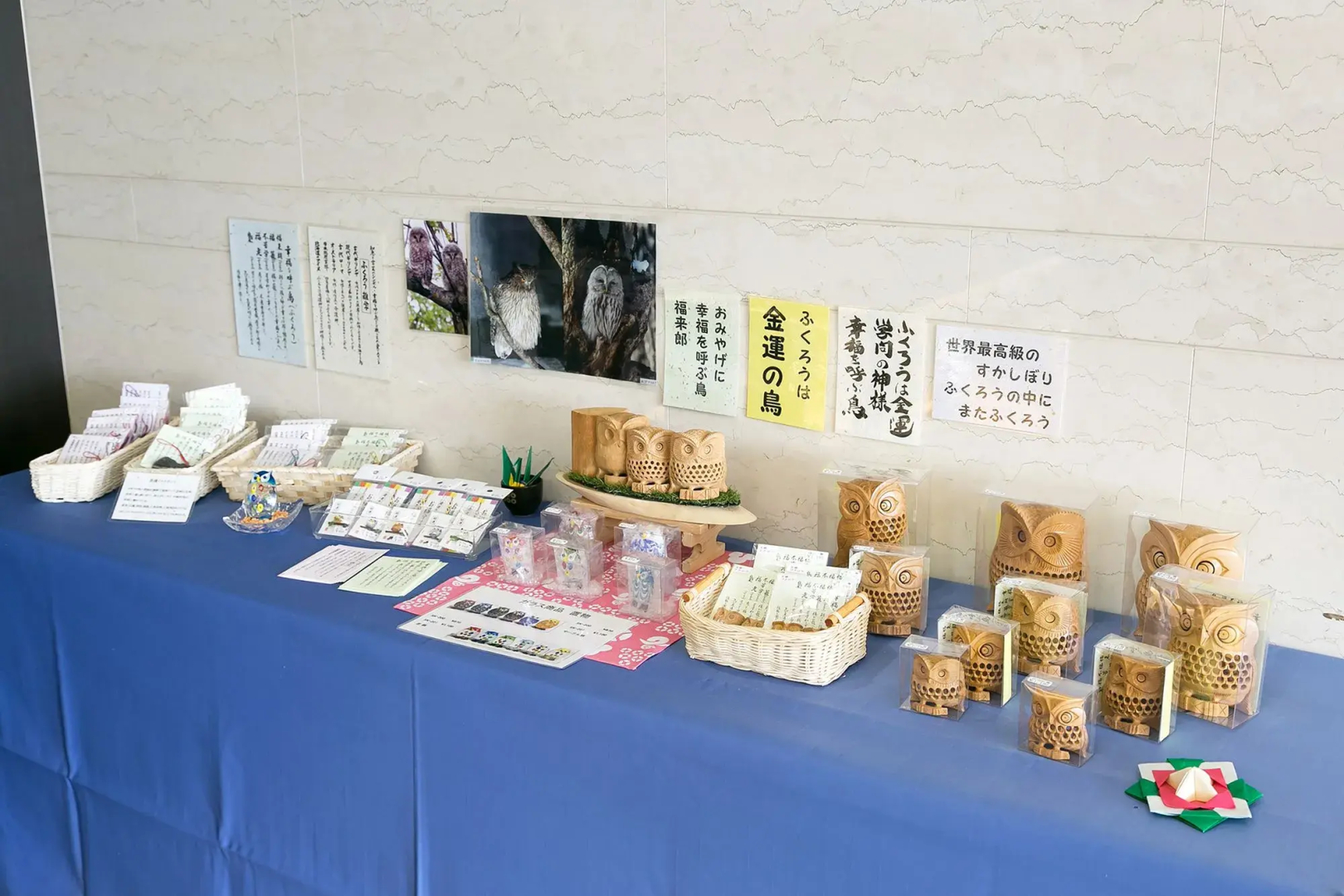Sotetsu Fresa Inn Nagano-Ueda