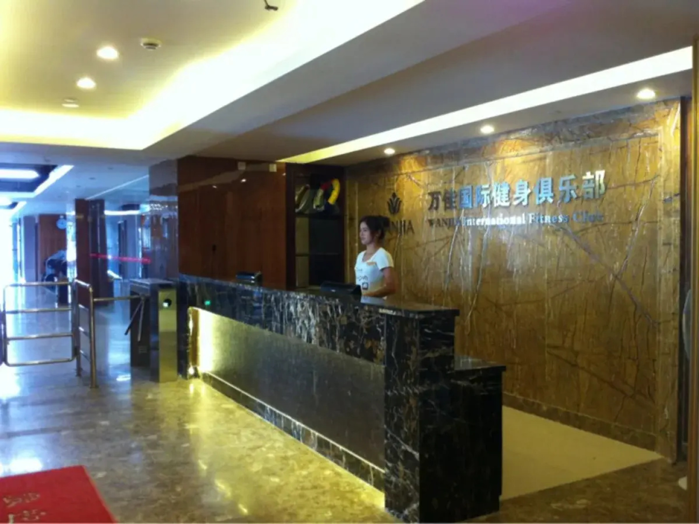 Shishi Wanjia International Hotel
