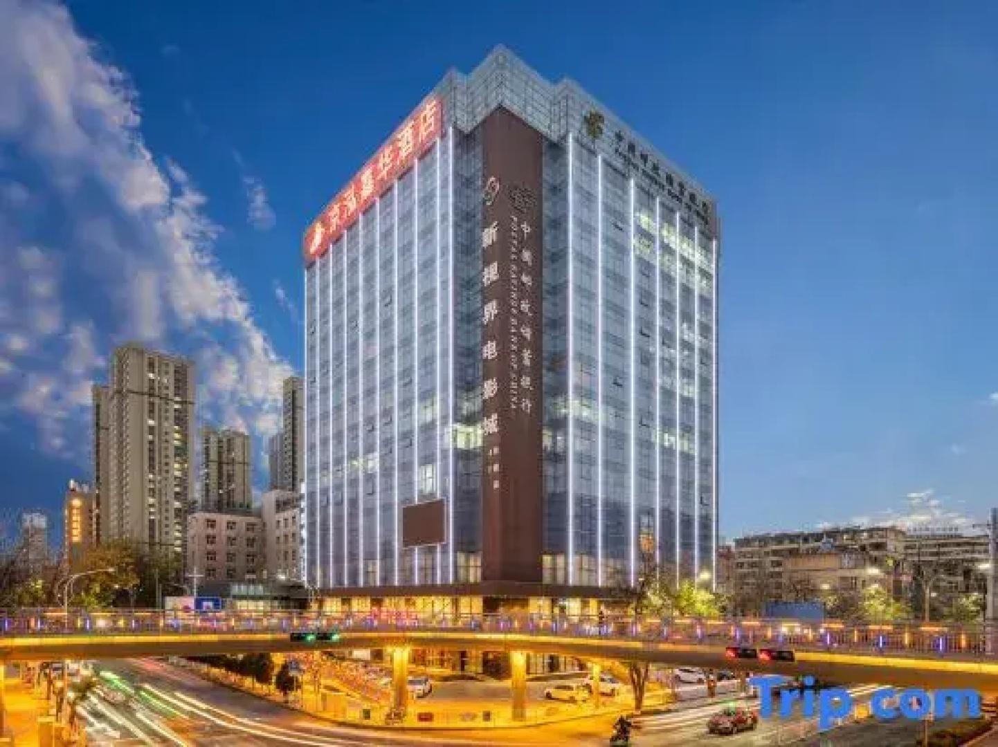 Parkside Plaza Hotel Baiyin