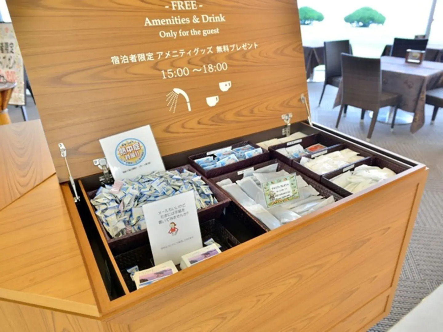 Shodoshima International Hotel