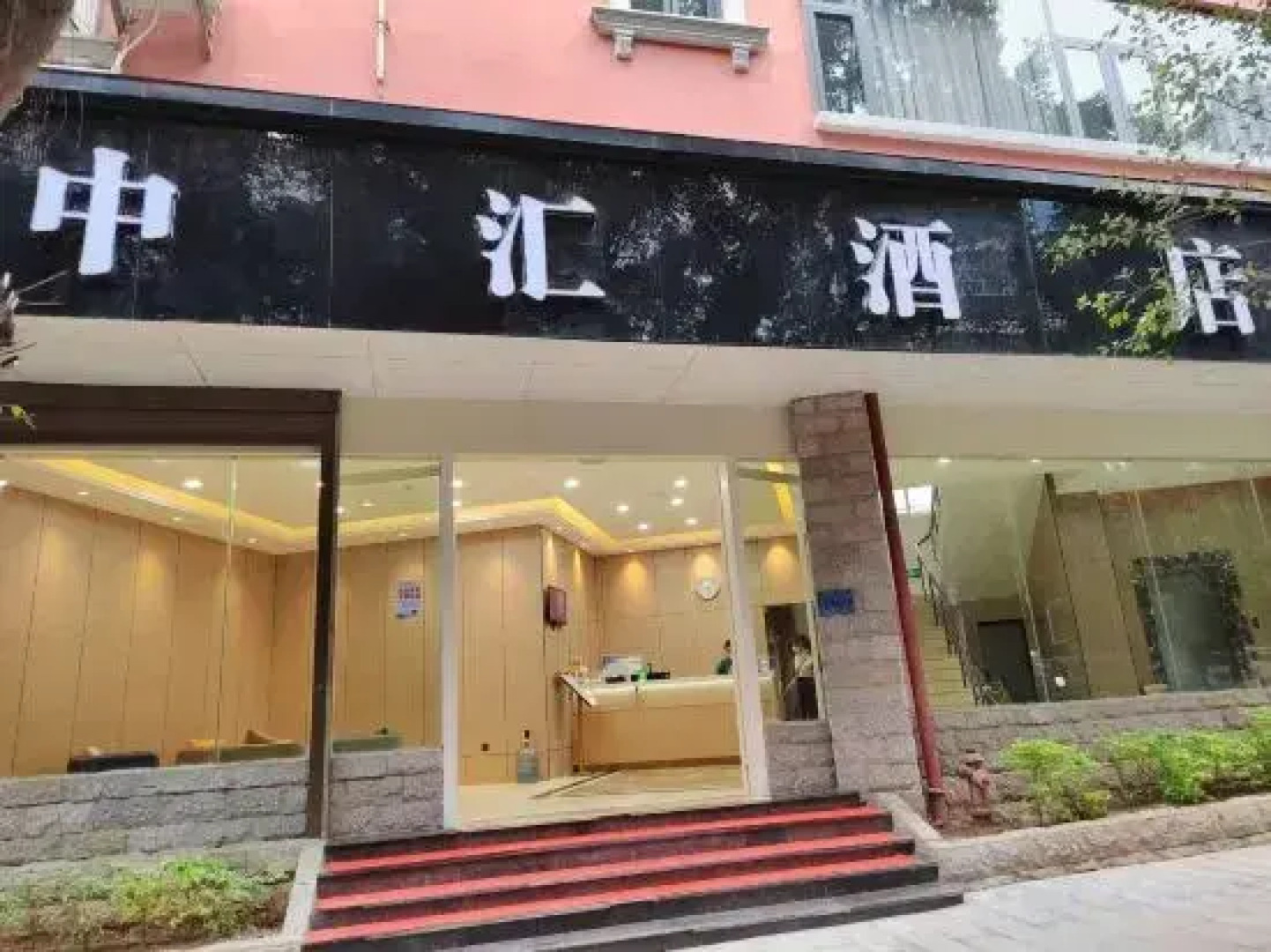 Zhonghui Hotel
