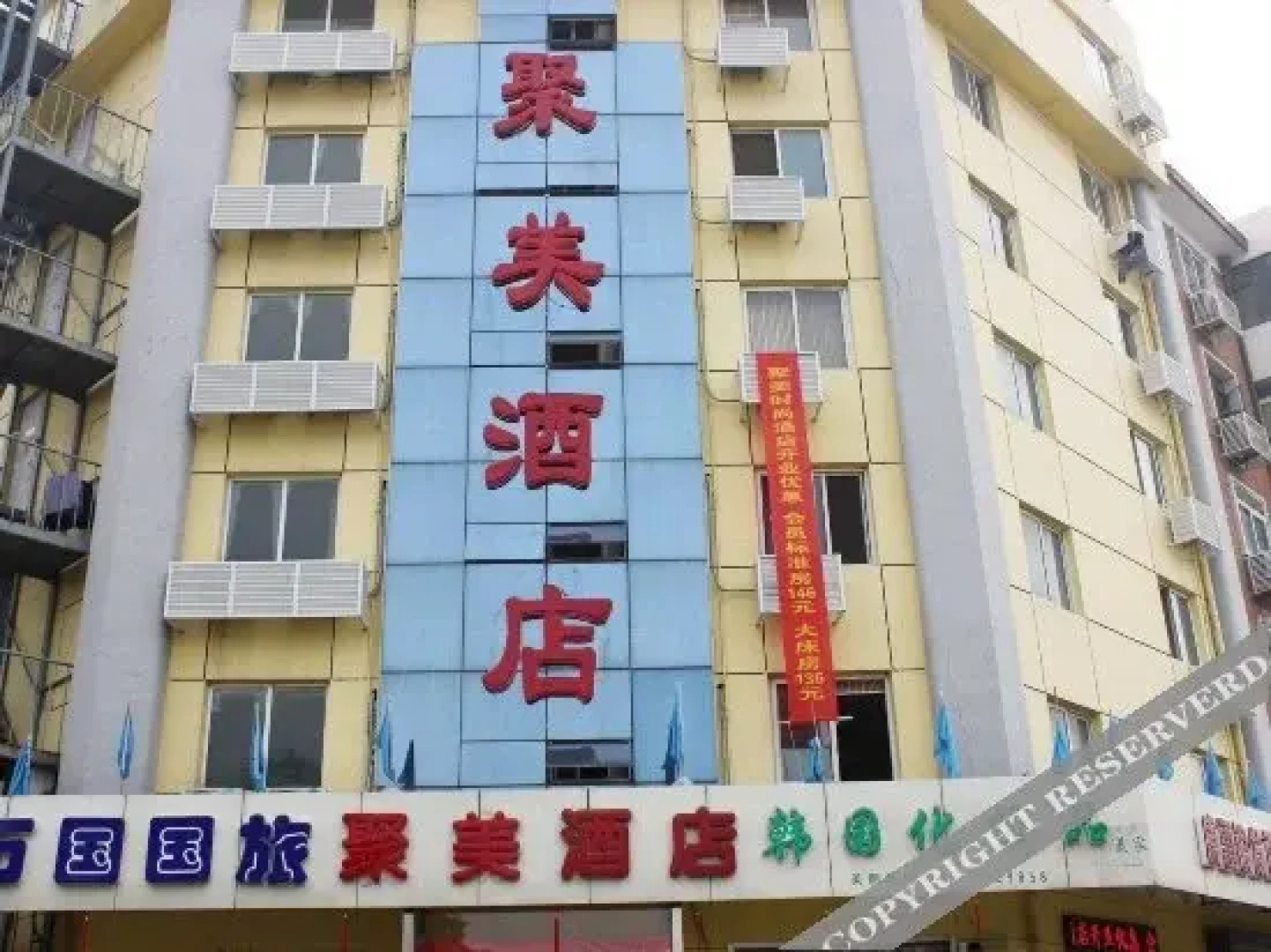 Jumei Hotel