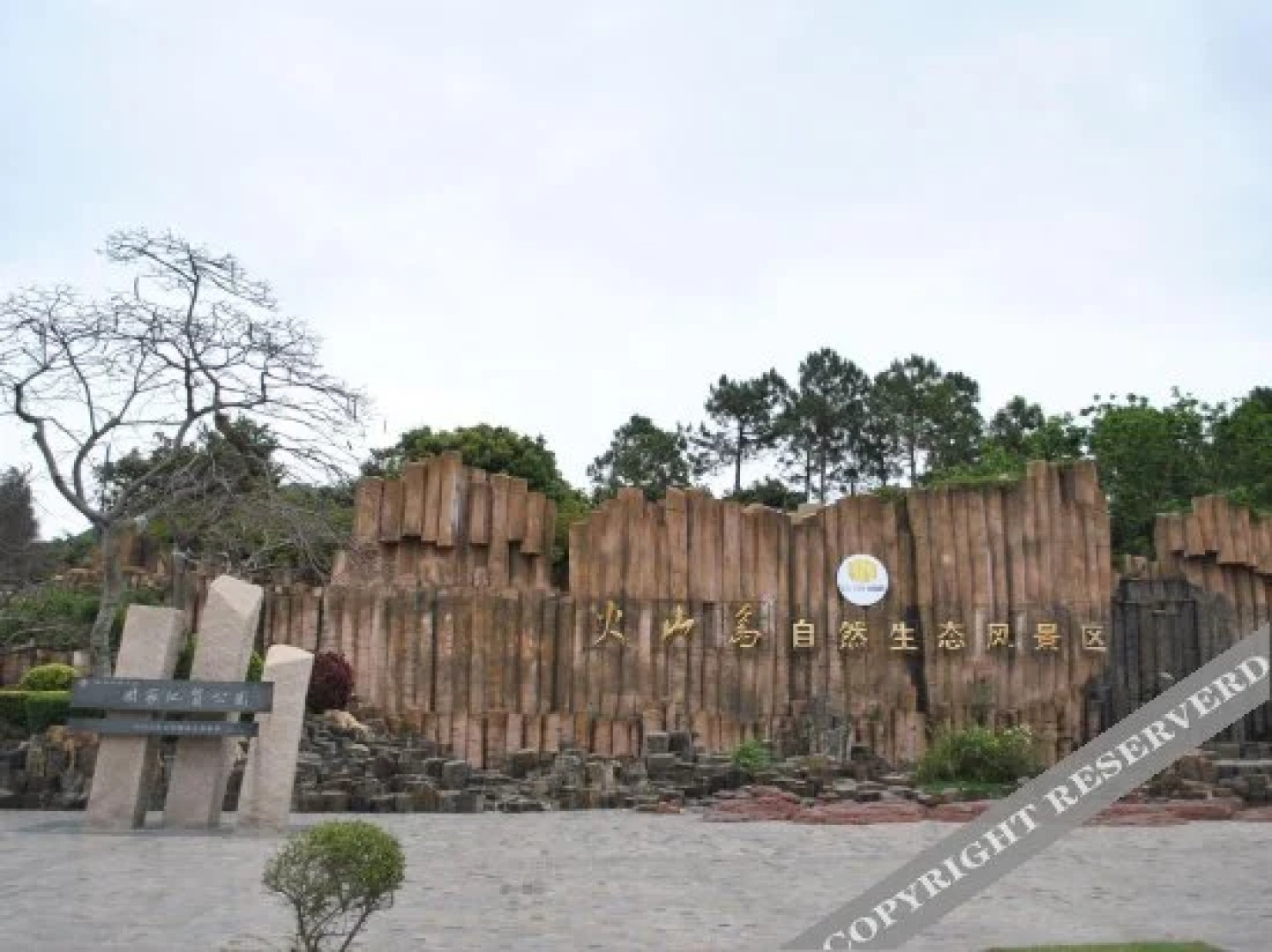 Volcanic Island Resort