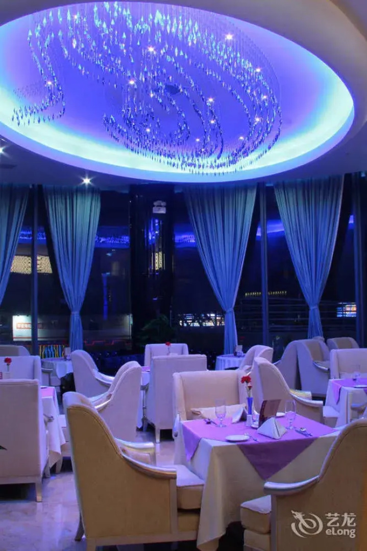 Royal Holiday Hotel - Zhaoqing