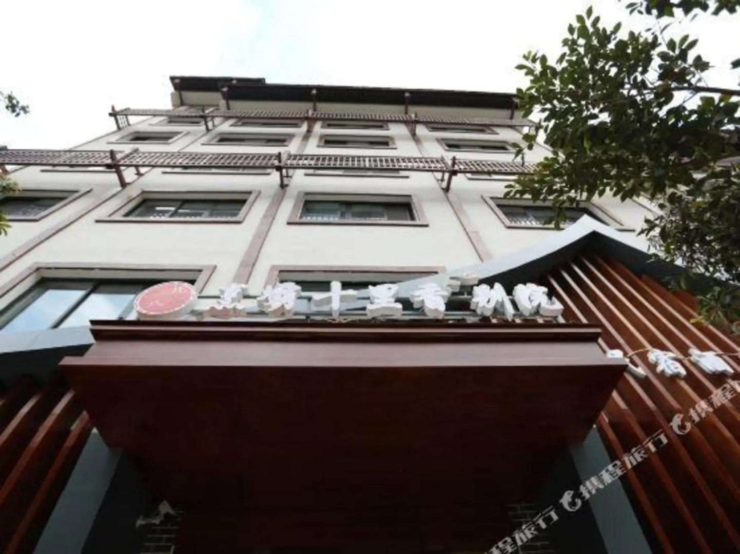 Zhengba Shilixiang Courtyard (Luding Daduhe Bridge)