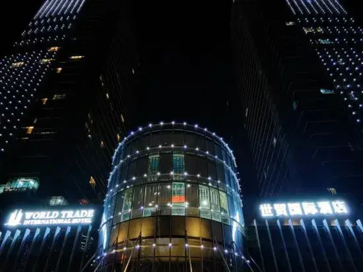 Yongkang World Trade International Hotel