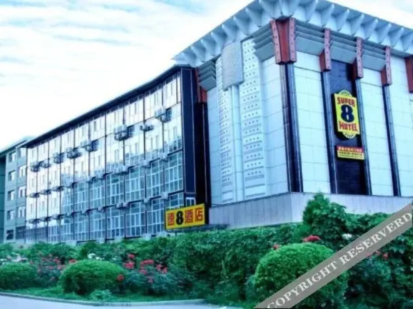 Super 8 Pingliang Xi Men Kou