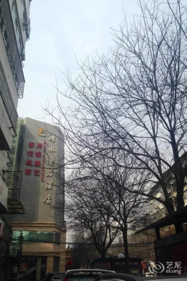 Xi'an Houshui Tangpin Hotel