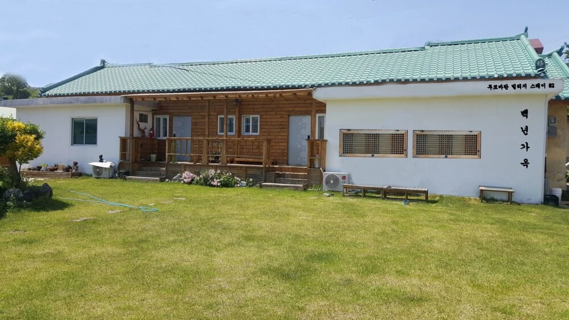 Centurial House - Hostel