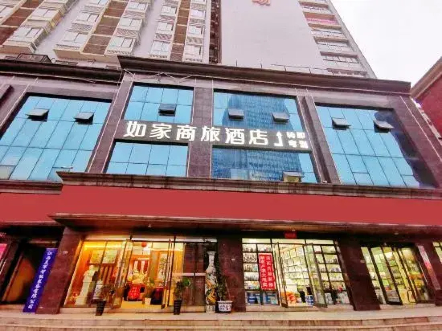 Homeinn Selected Hotel (Jingdezhen People's Square Yuyaochang Store)