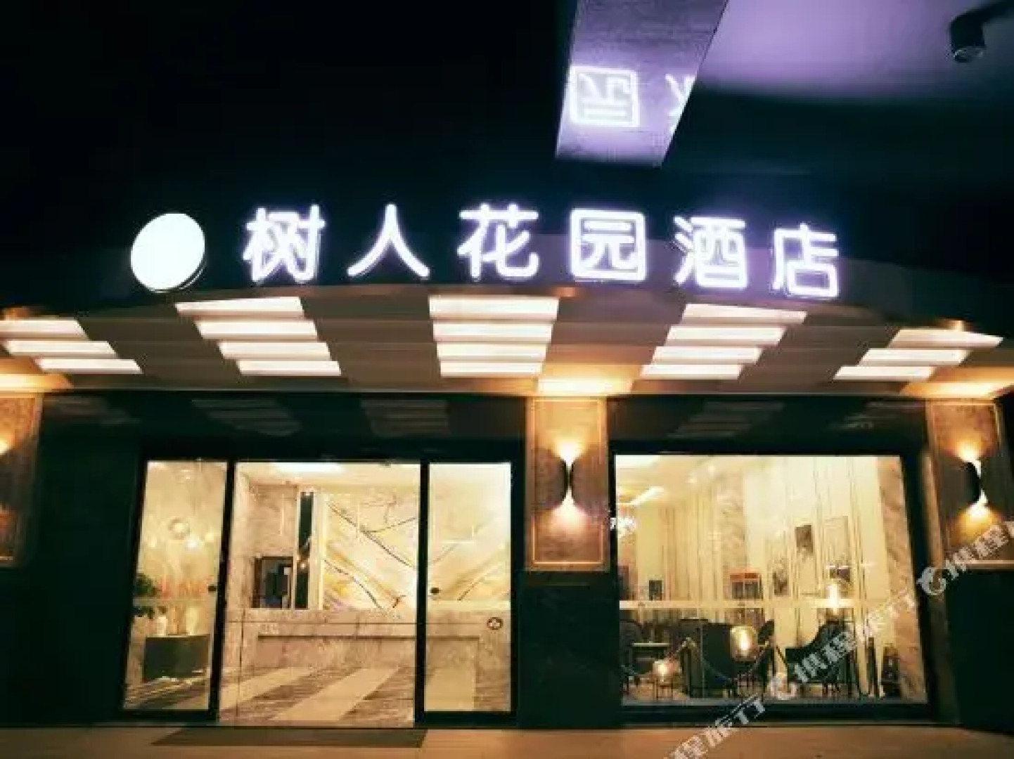 Zhong Yu Garden Hotel