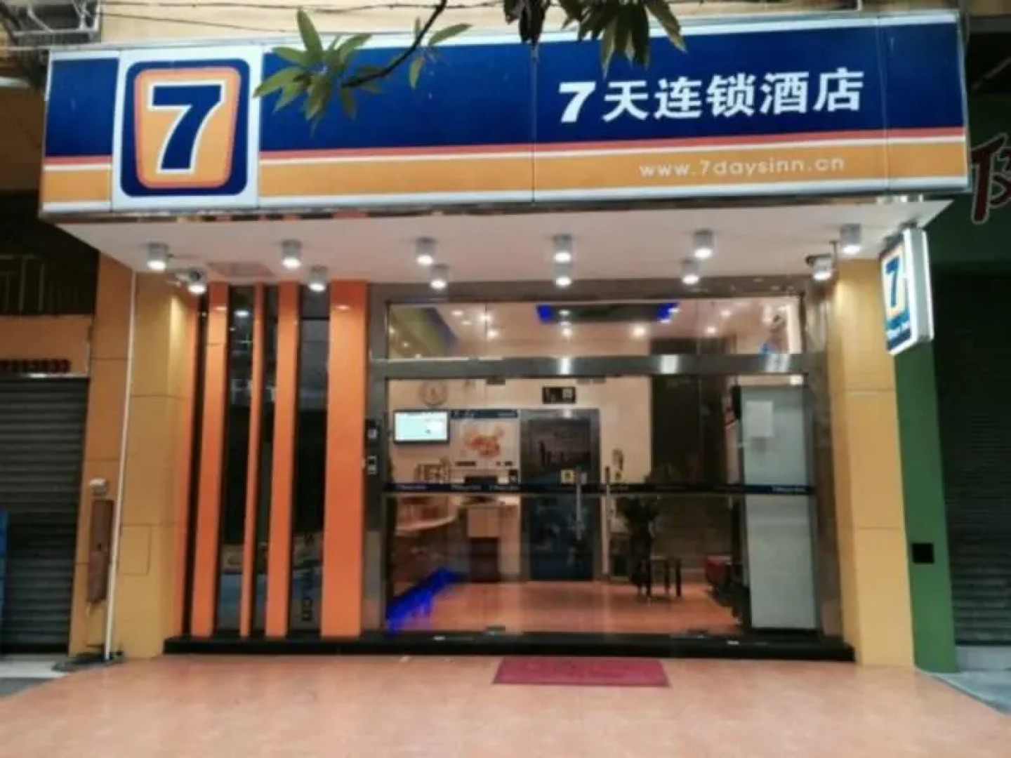 7 Days Inn Foshan Dongfang Plaza Wal-Mart Branch