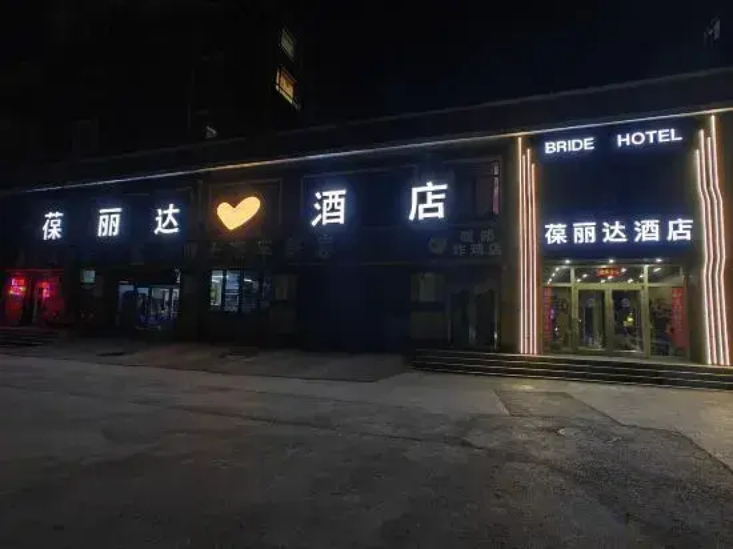 Baolida Hotel (Tonghua Xinzhan Plaza Jingyu Middle School Store)