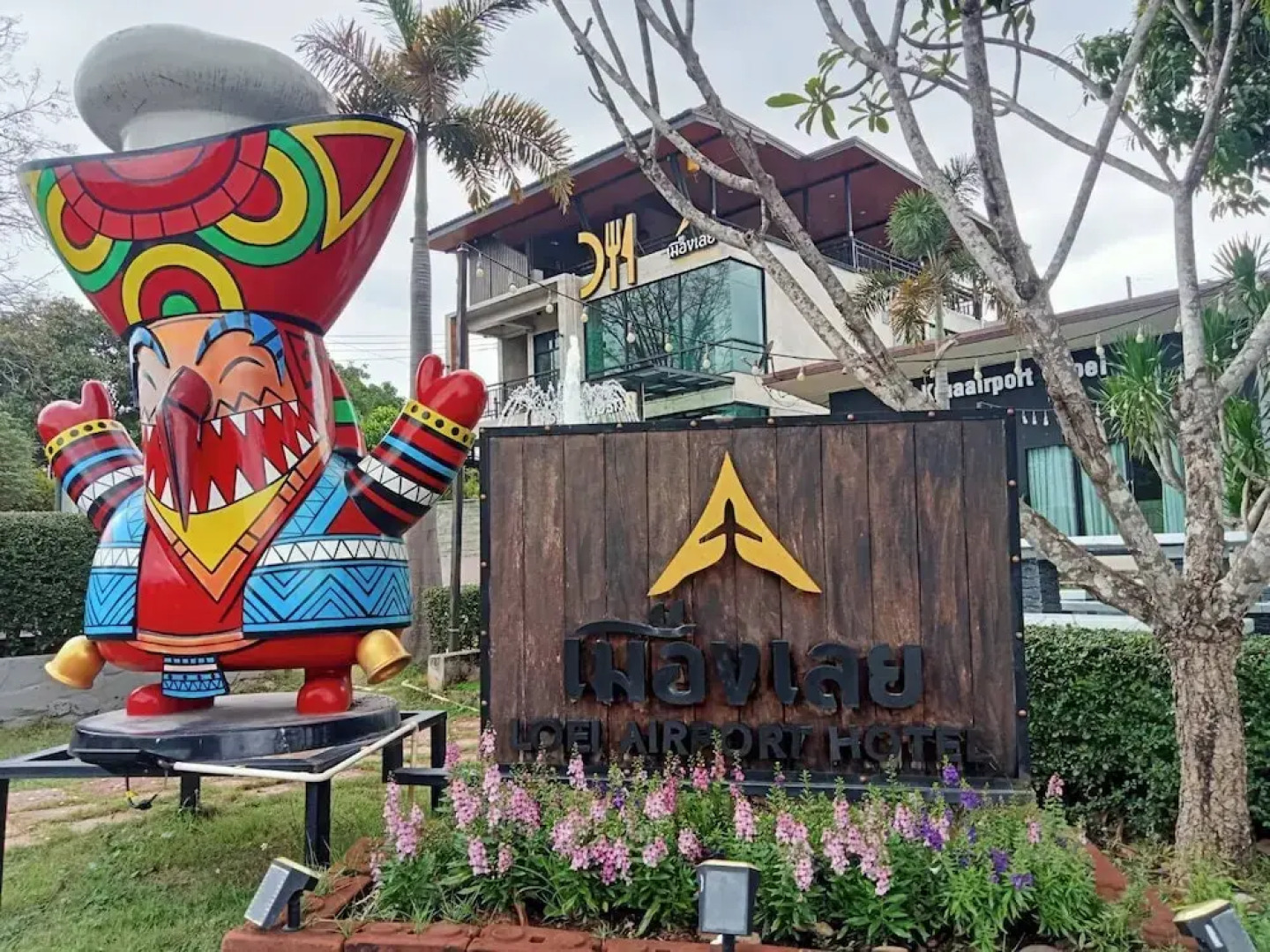 Muang Loei Airport Hotel