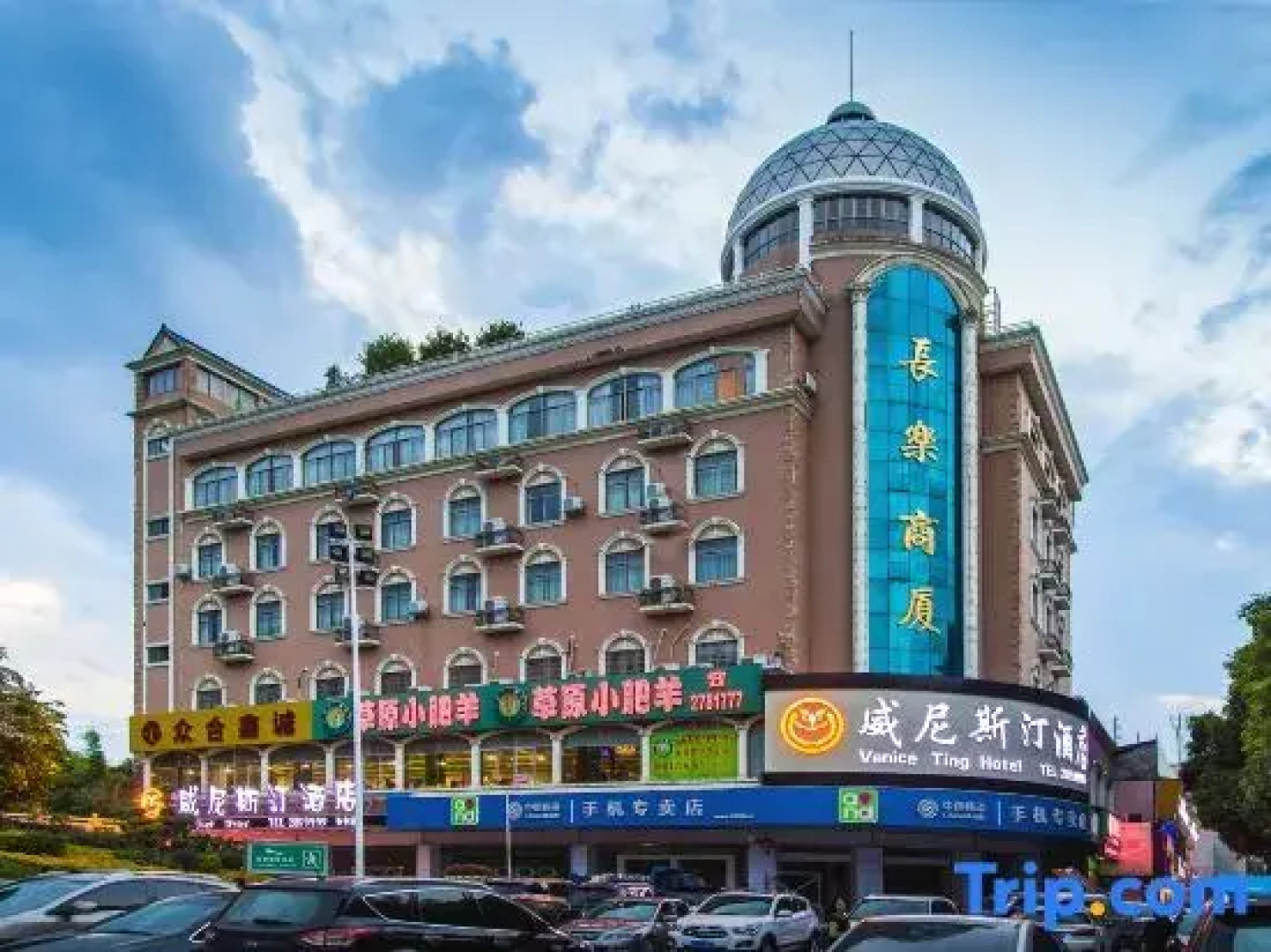 Baise Changle Business Hotel