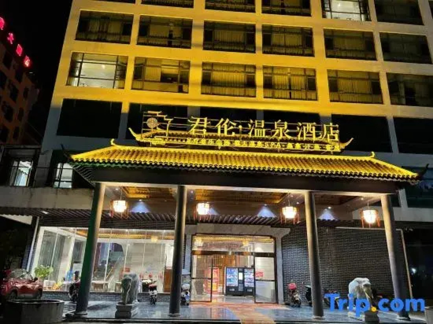 Junlun Hot Spring Hotel