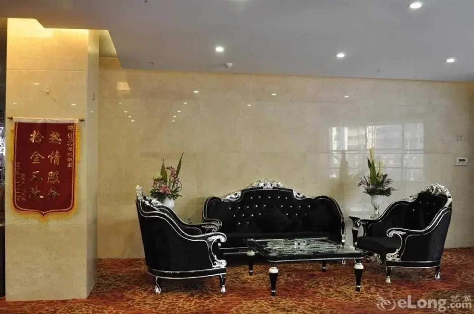Juli Liupanhong Hotel