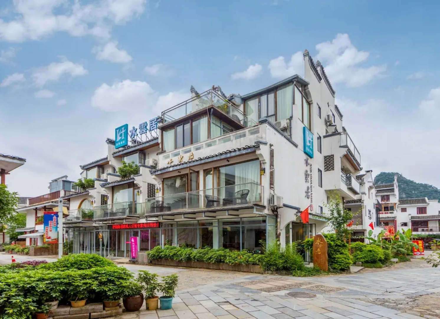 Guilin Rain Cloud Live Hotel