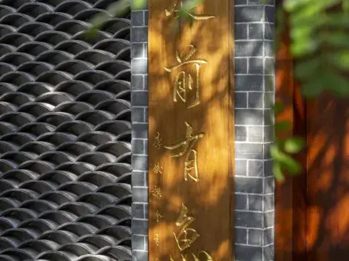 Zi Yue Boutique Hotel